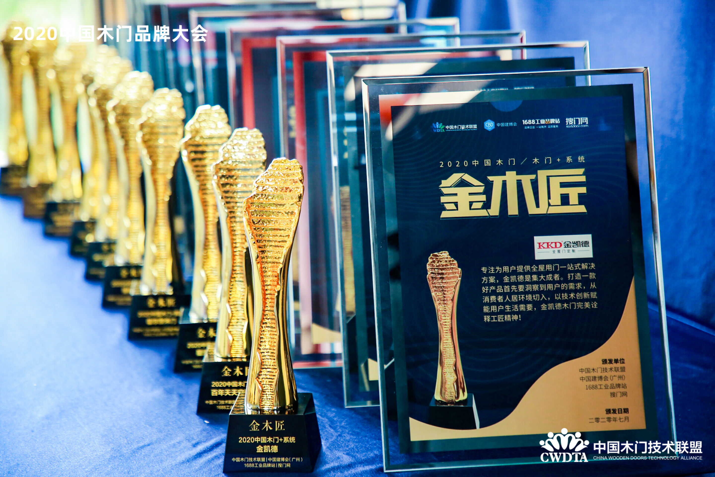 中国木门展览会,2020中国木门10大品牌
