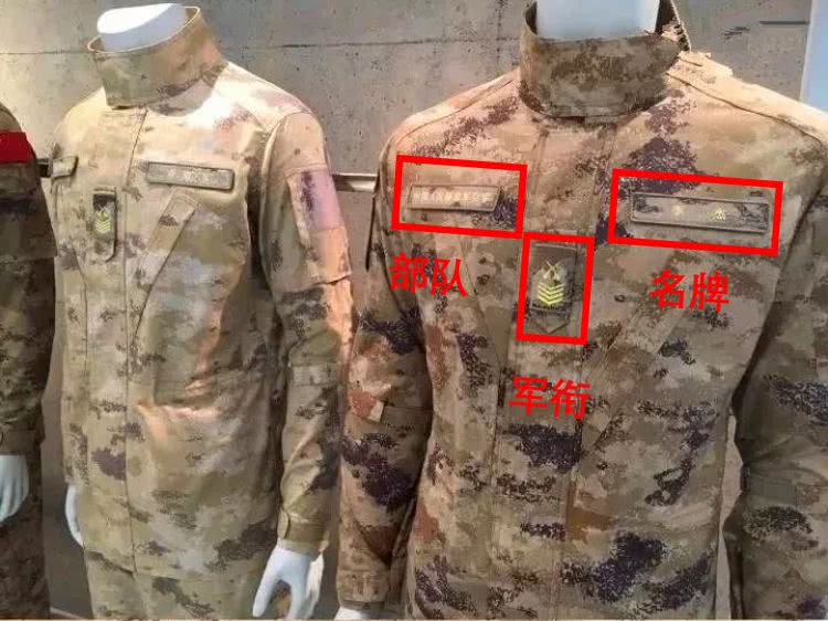 兵哥哥07式迷彩,07迷彩伪装效果图