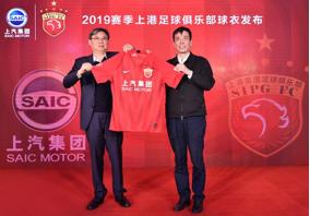 上港入场秀,上港主场浦东足球场首发报幕