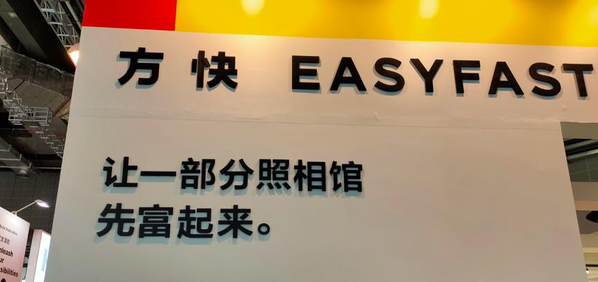 2019年上海国际摄影器材展,上海影像展2024