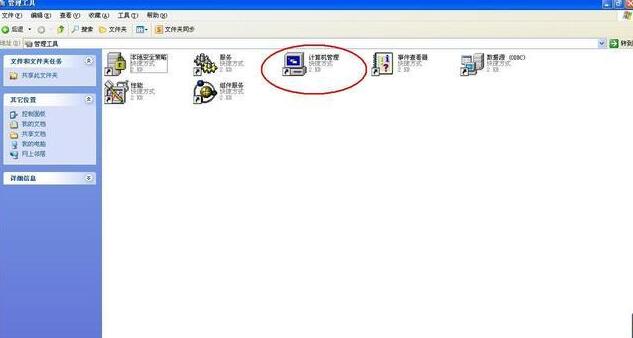 大明:访问共享打印机没有权限怎么办?用这个方法,轻松搞定