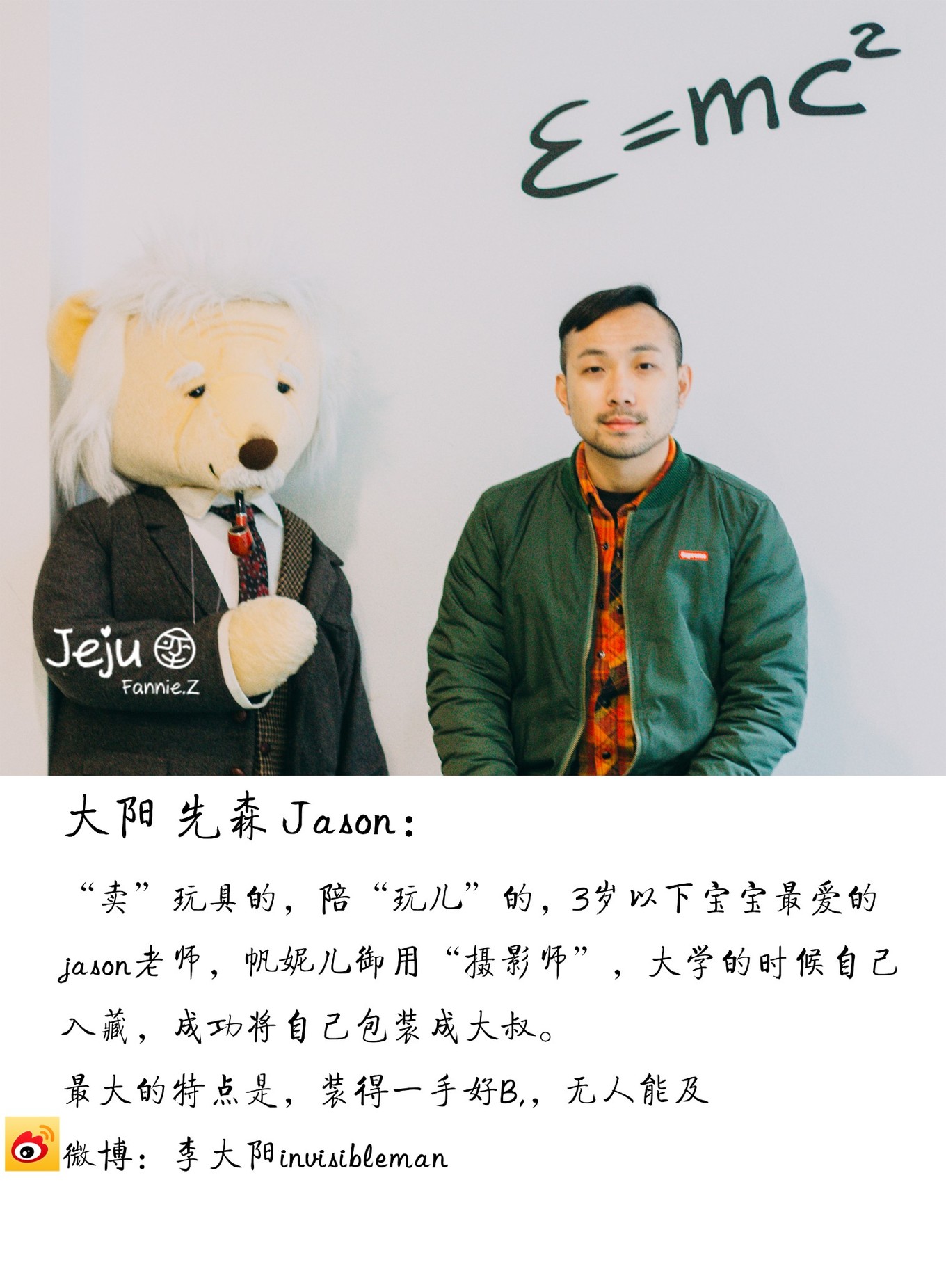 #嗨buy新罗#冬日,济州岛!想大声说遇见你有多幸运