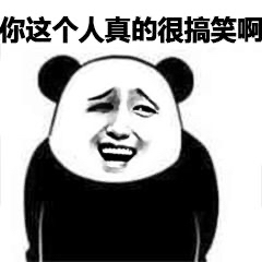 一波沙雕表情包希望你们喜欢,一组最近比较受欢迎的沙雕表情包