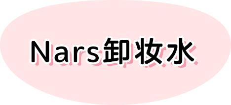 雷品大吐槽之买完就后悔系列,2019雷品大吐槽