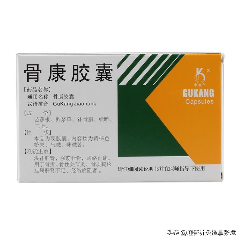 最近膝关节疼痛的一招解决,膝关节疼痛的资料