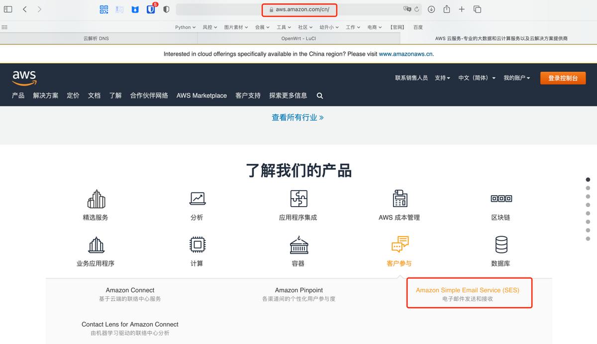 零成本服务器,0成本搭建服务器