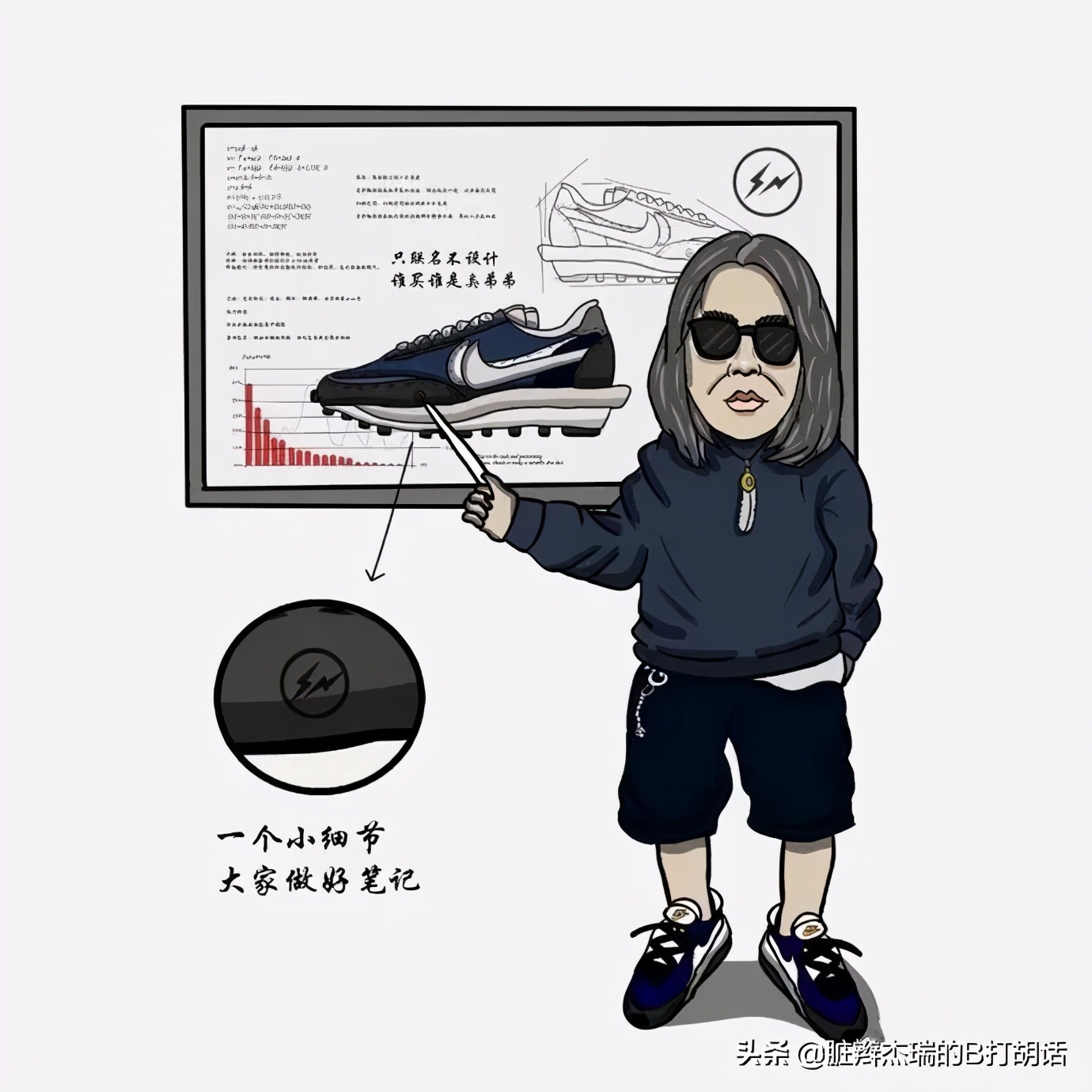 杰瑞讲述汤姆事件,杰瑞回应高管事件