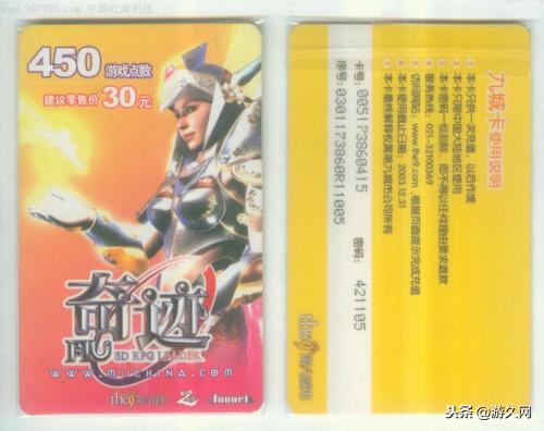 奇迹祝福宝石,奇迹mu在哪里领礼包