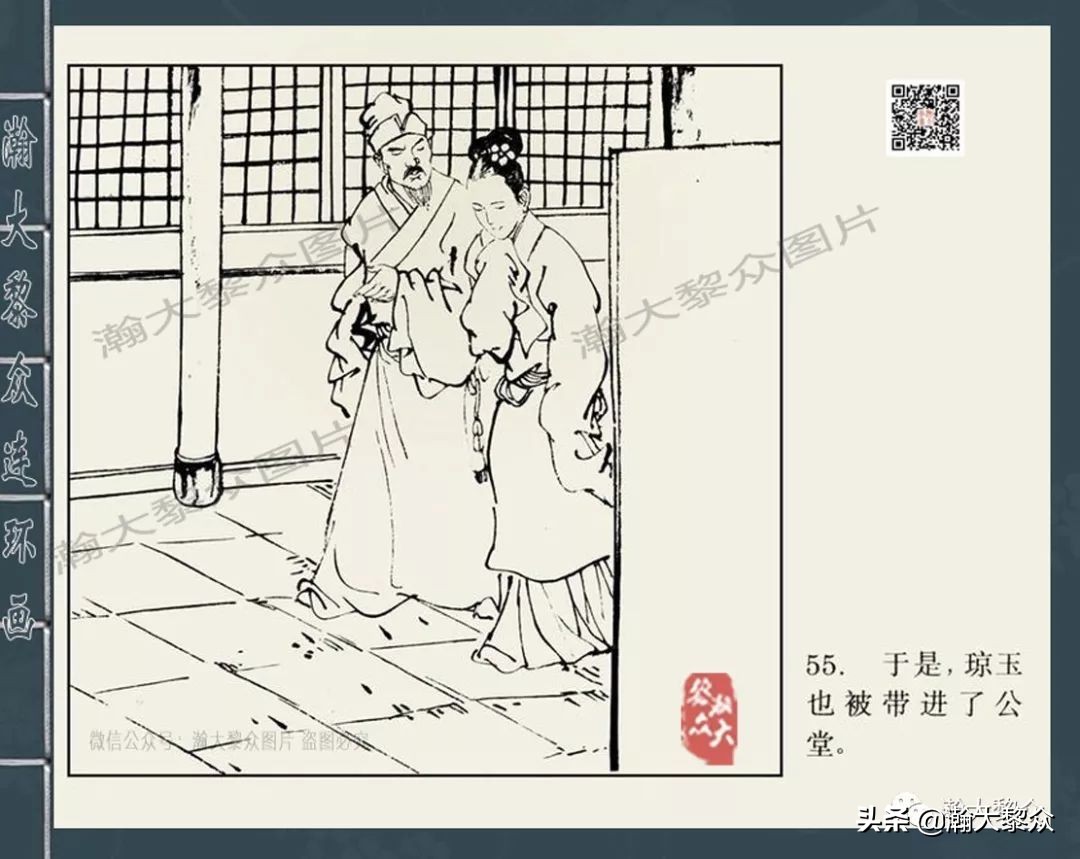 包公审案连环画河南全套,四大公案连环画全集