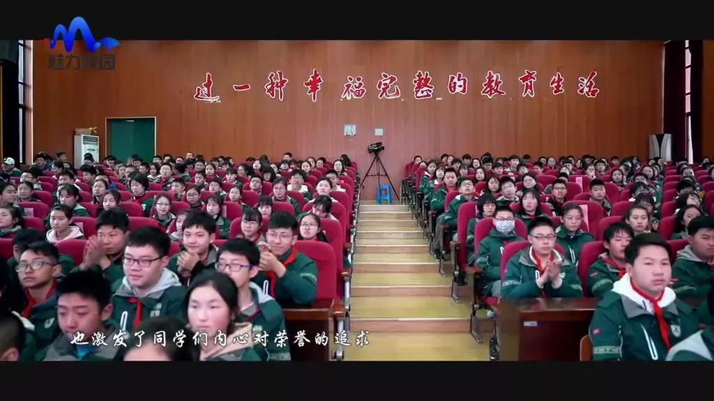 南师附中仙林学校初中部宣传片,南师附中仙林学校初中部大课间