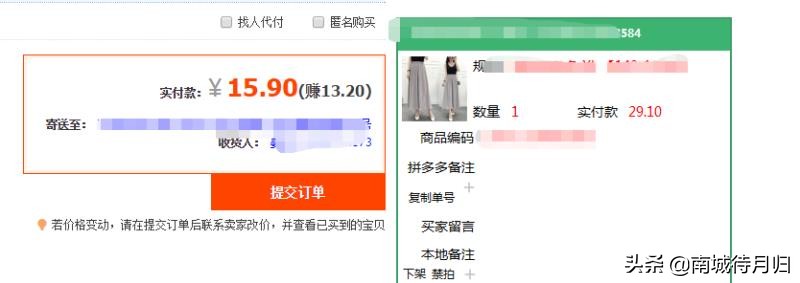 你为什么要创业?