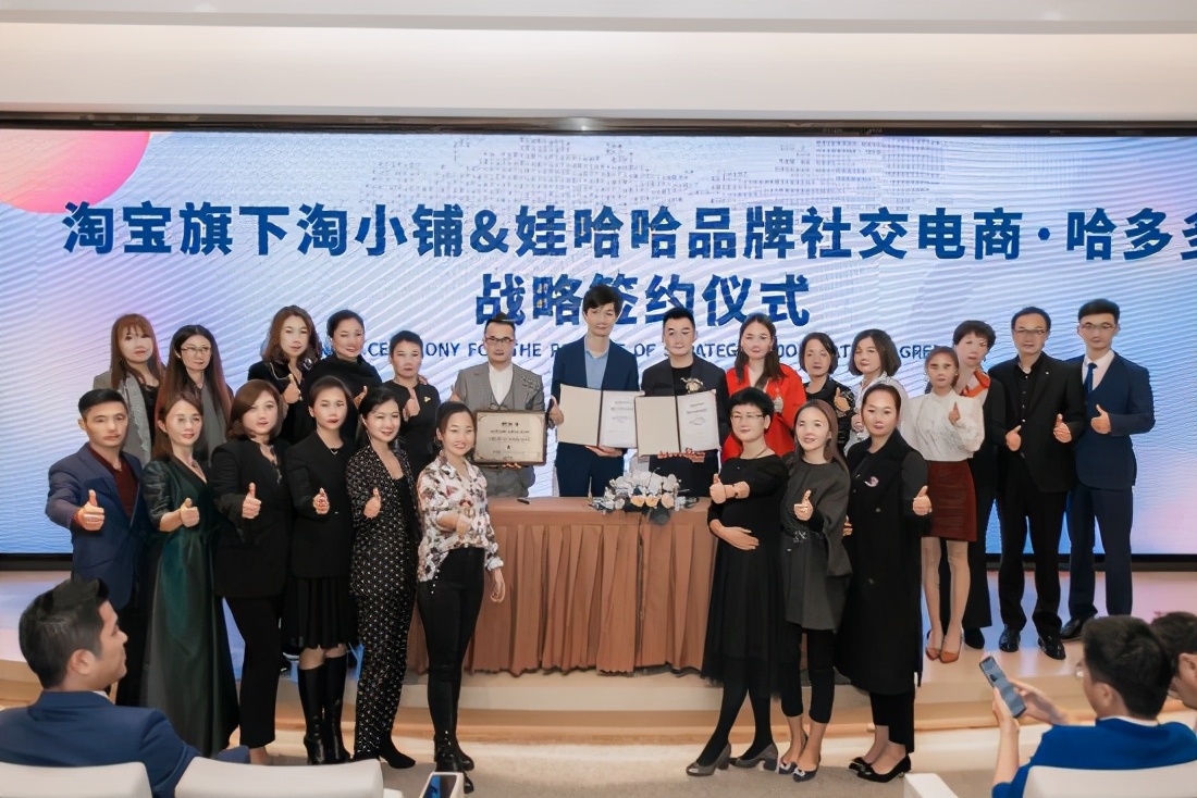 淘小铺的战略布局,淘小铺战略革新