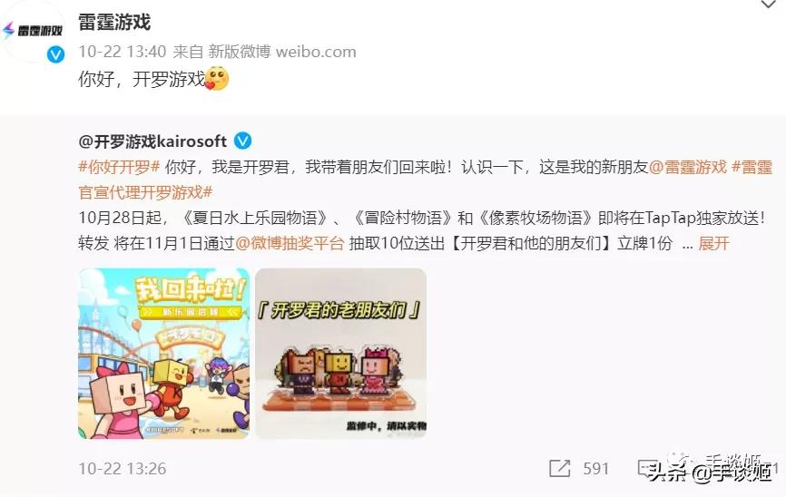 开罗游戏大量下架,开罗游戏新的