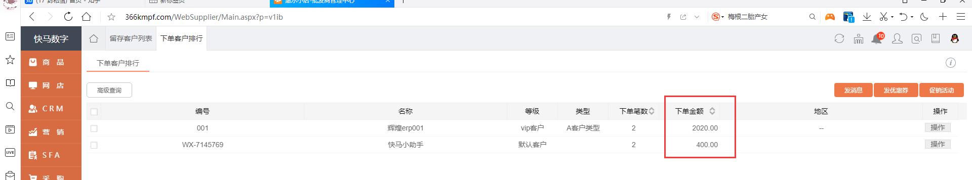 外贸b2b平台怎么运营,b2b网站运营视频教程