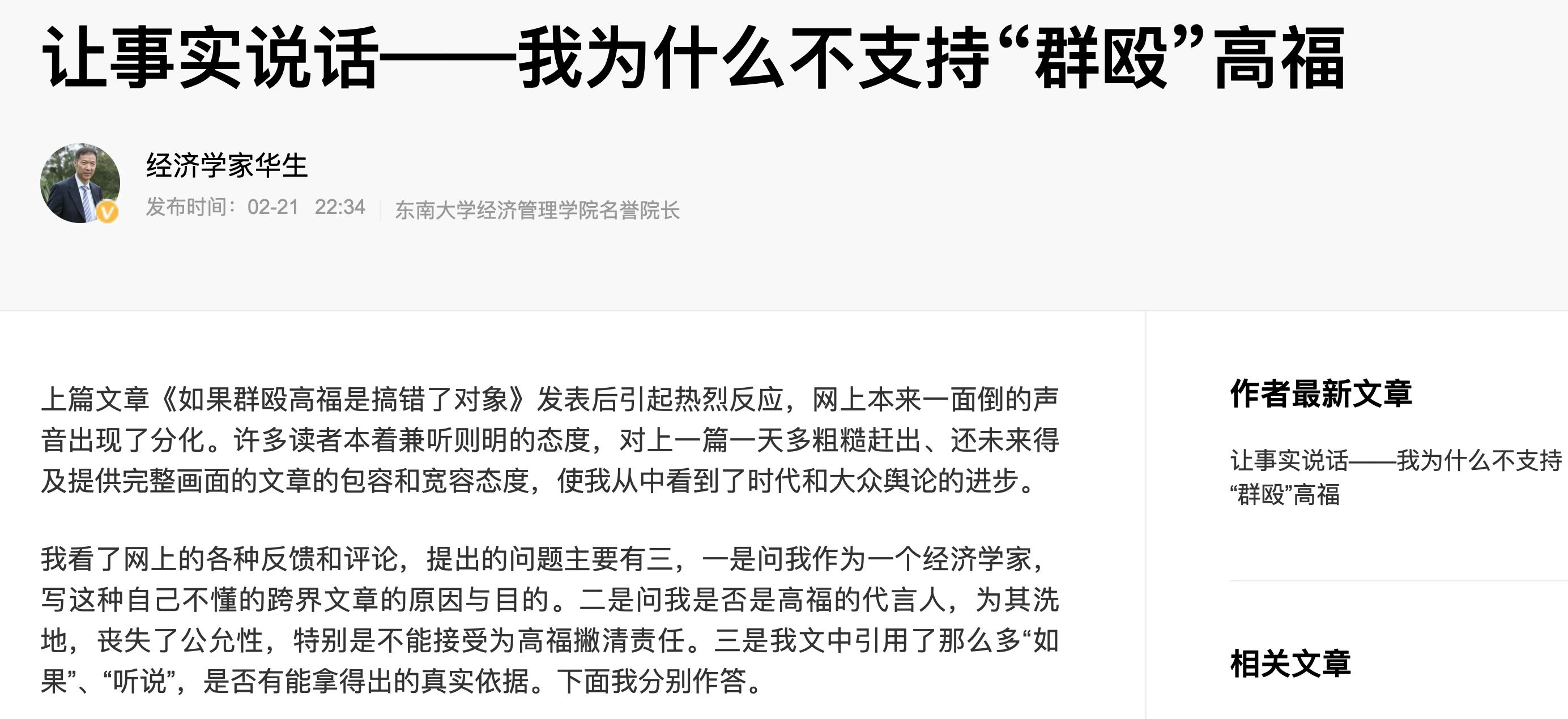 华生为什么总打夏洛克,华生被怼完整视频