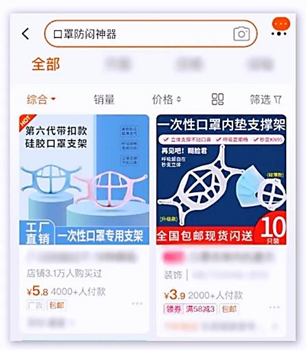戴口罩防感染如何正确佩戴口罩,错误戴口罩法