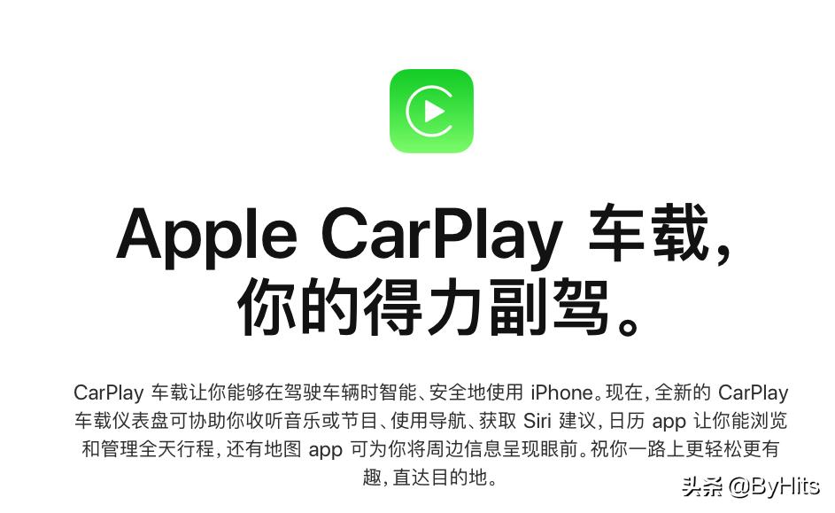 安卓车机苹果carplay无线连接方法,安卓手机怎么carplay车机互联