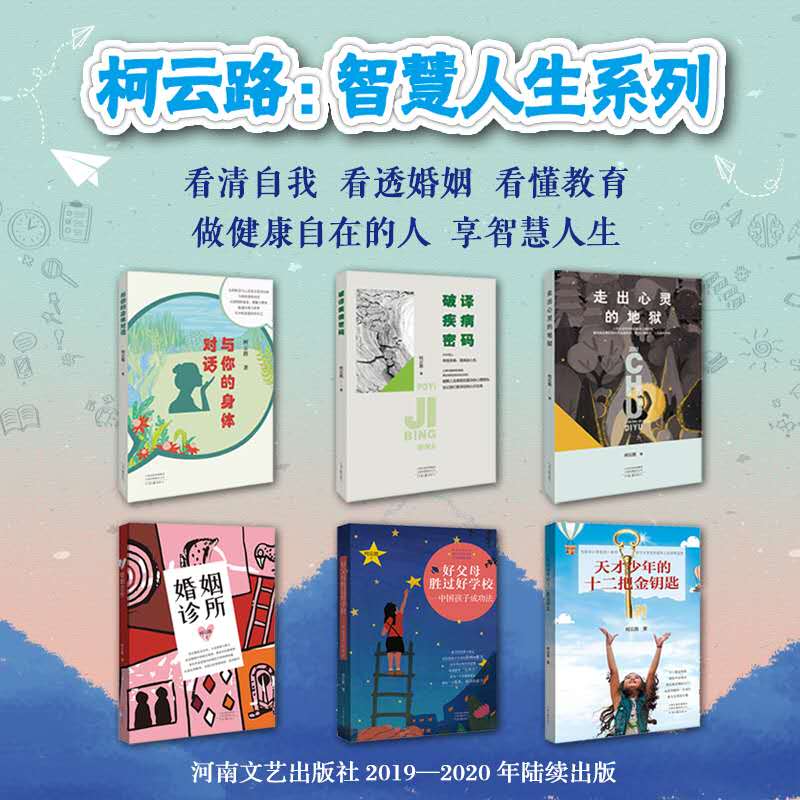 与身体对话疗愈身体的健康,与身体沟通