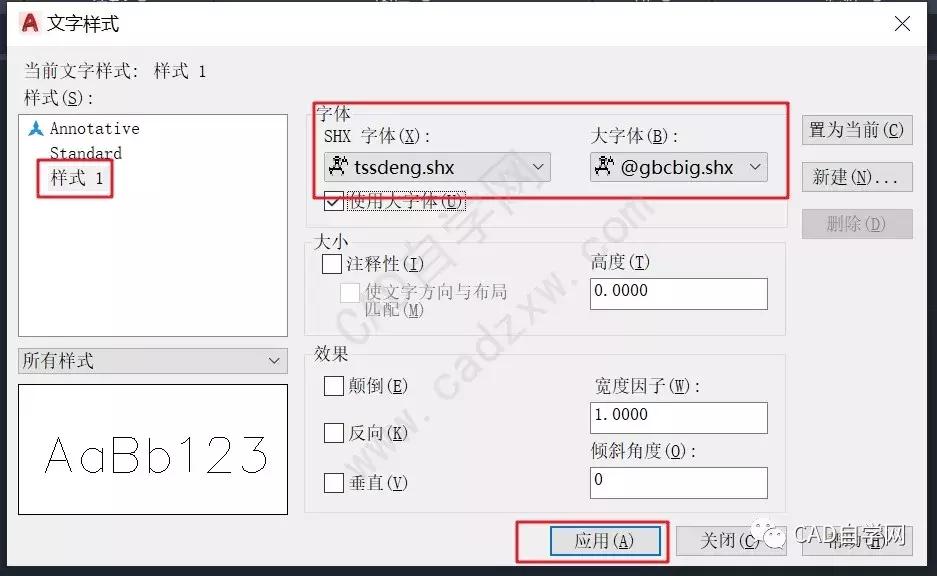 cad钢筋符号如何替换,cad钢筋符号字体怎么下载