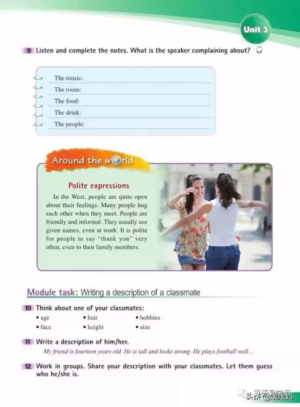 寒假预习下册英语,寒假预习复习语数外一本通