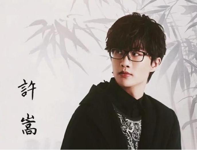 许嵩戚薇断臂之交啥意思,许嵩跟戚薇是不是谈过恋爱