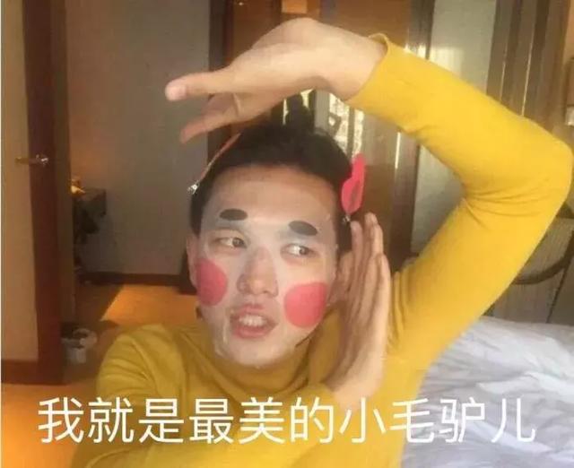 这是你们的“现男友”，请查收