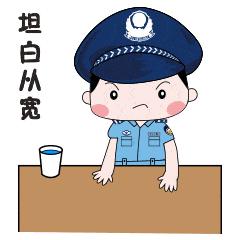 紧急通知服装店,紧急通告商店被查