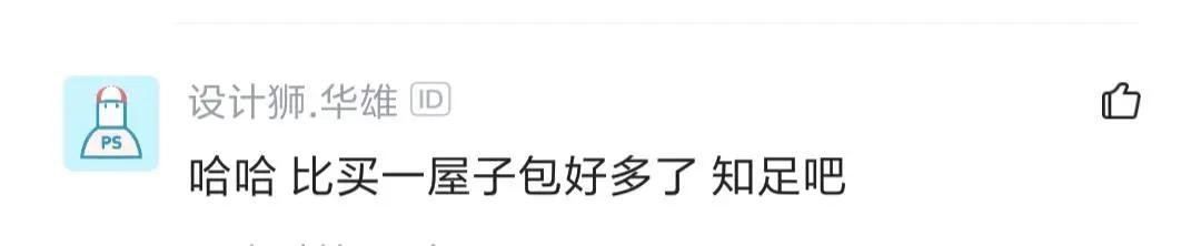 老牛吃嫩草塞到牙？程序员追到00后女朋友，却吐槽她整天买盲盒