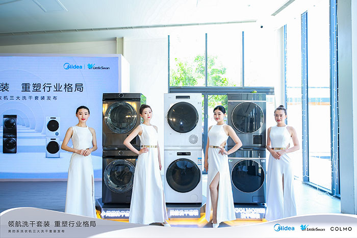 三大公认最好洗烘套装,美的洗干一体洗衣机