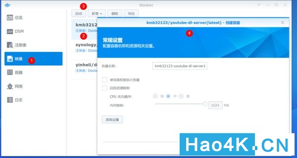群晖dlna流媒体服务器,群晖免费ddns教程