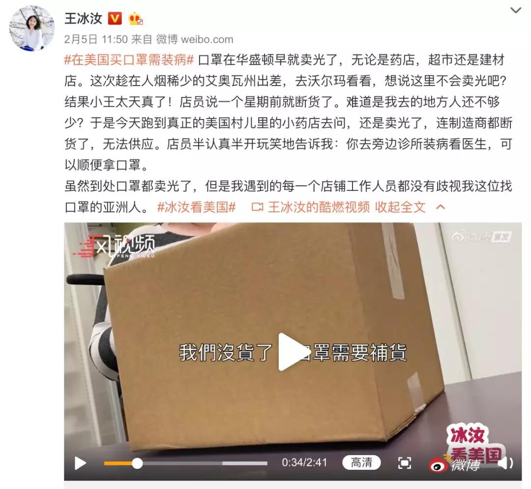 微商为什么有口罩卖不到,为什么现在微商都没有口罩