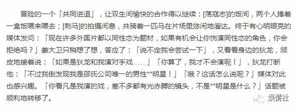 忆香江第一美少年，邵氏唯一“肉弹”男星，把艺术做成终身职业