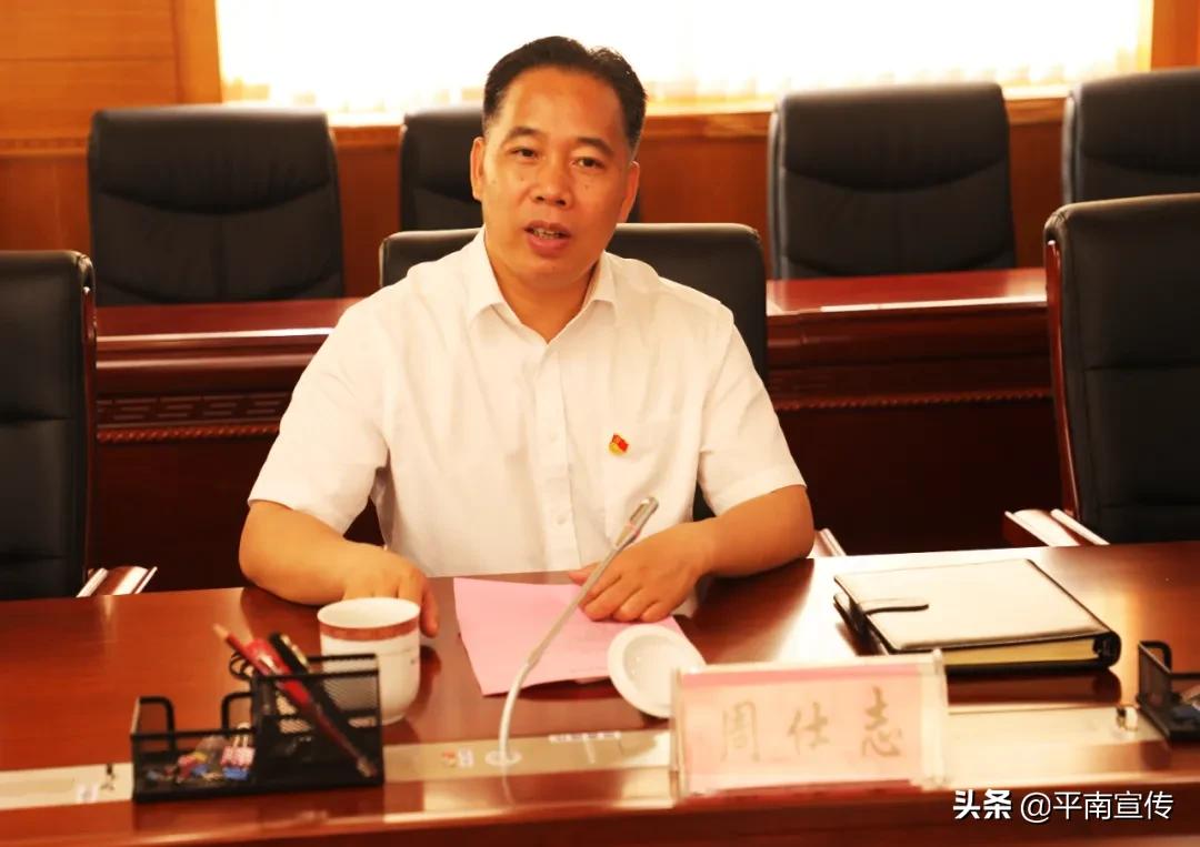 周仕志教授讲话,周仕志调研项目建设