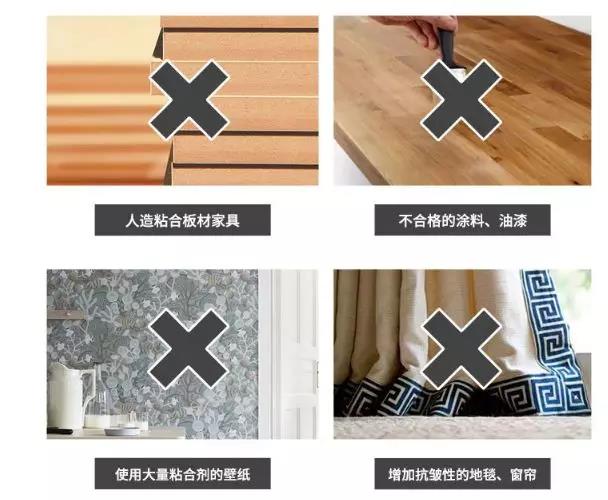 如何消除甲醛对人的危害,担心甲醛危害专家教你除醛小妙招