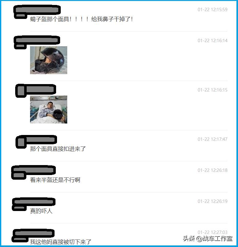 澶寸洈瀵硅溅鍙嬬殑褰卞搷,澶寸洈瀵硅溅鍙嬬殑鍗卞