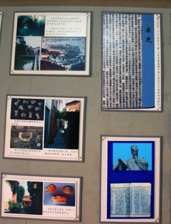 我国最早管理海洋商贸的机构——泉州“市舶司”