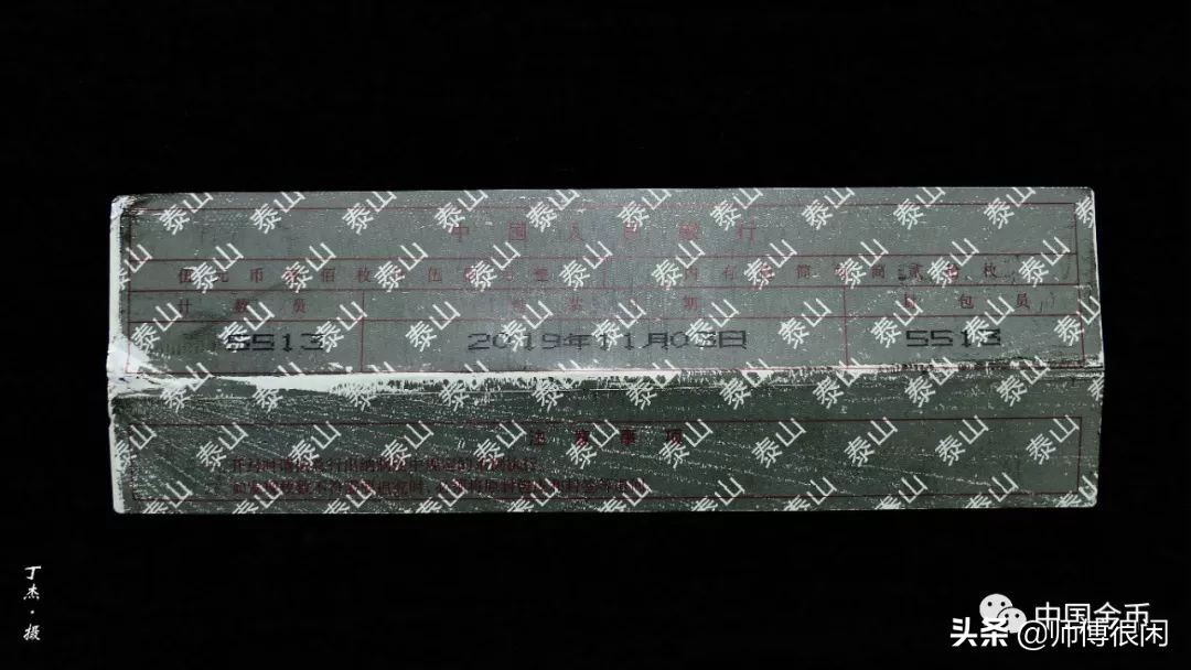 泰山币如何区分是否开桶,泰山币拆卷视频