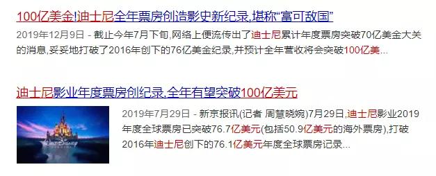 阿拉丁豆瓣评分,阿拉丁拍续集是怎么回事