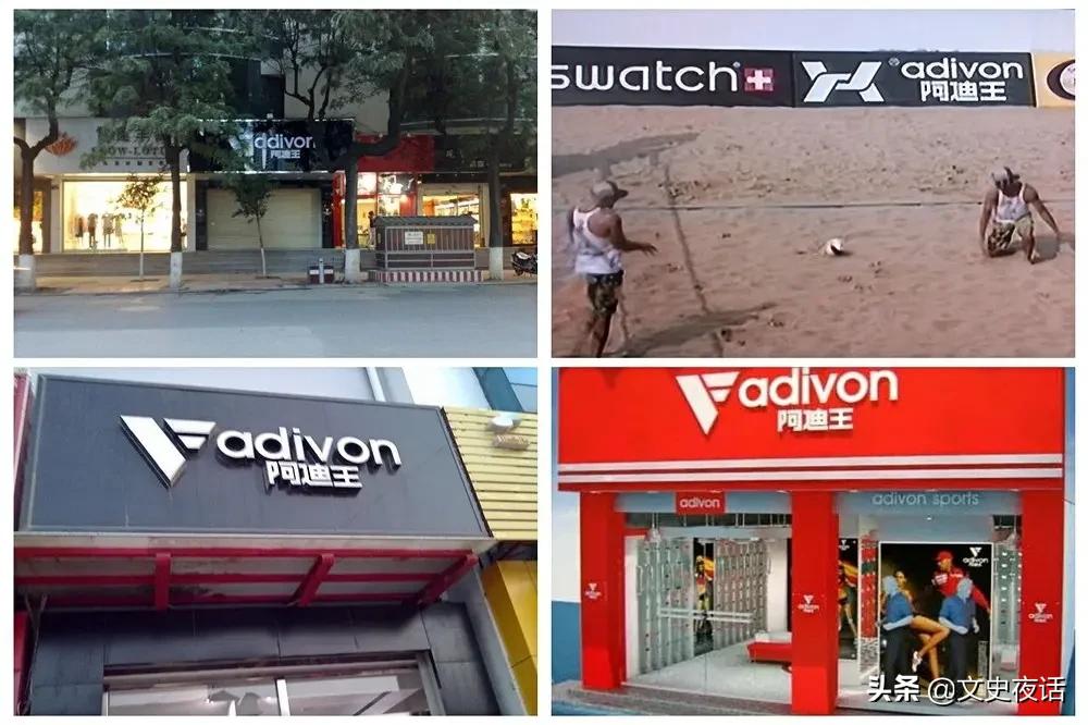 阿迪王和乔丹,你还记得当年的王者荣耀么