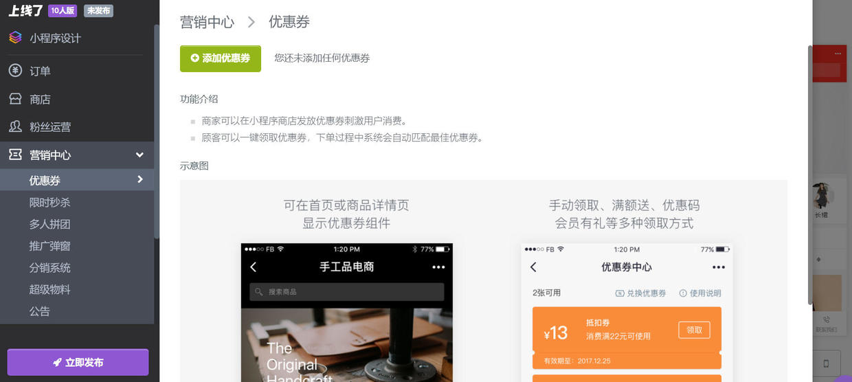 最新小程序搭建,怎样自己建设小程序