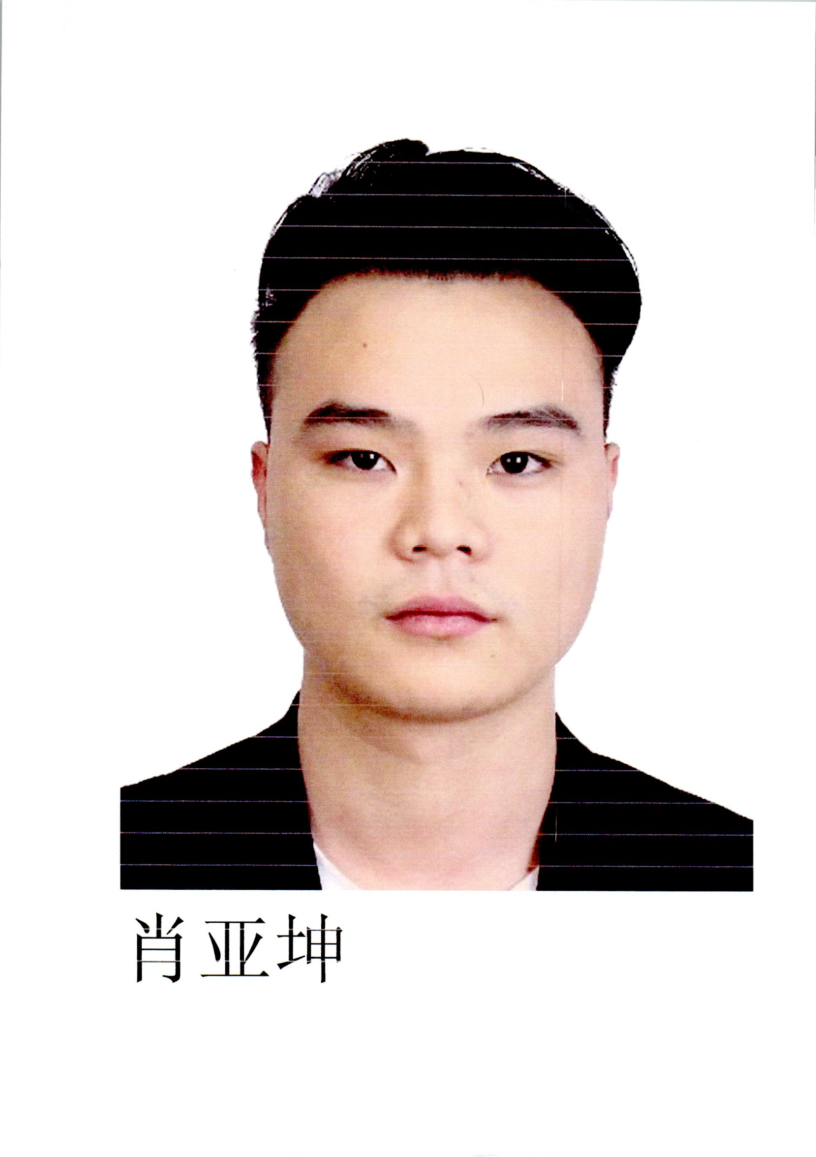 湖南长沙失信名单查询,长沙芙蓉区失信人名单查询