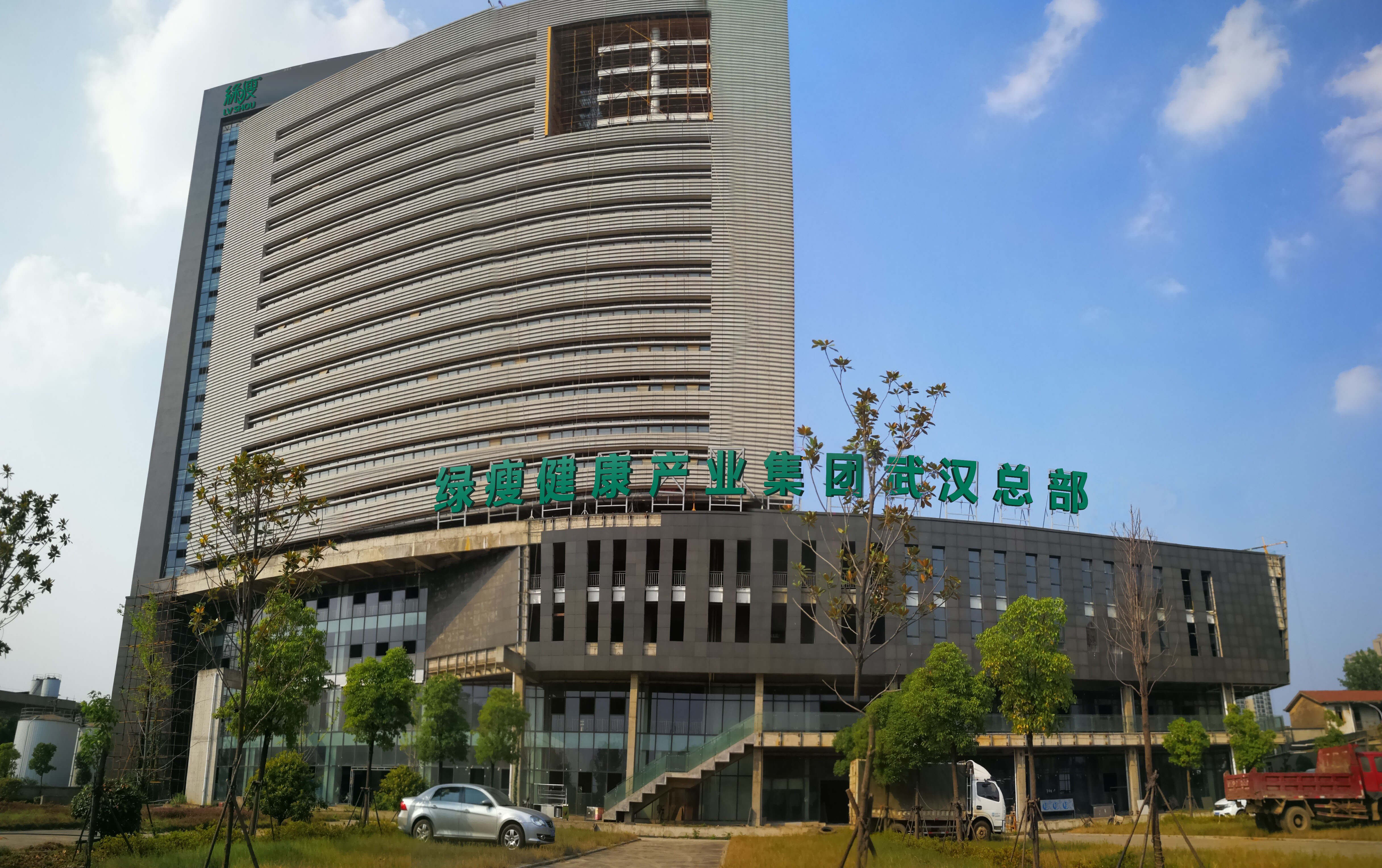 武汉绿瘦产业园最新动态,武汉绿瘦健康产业集团是干啥的