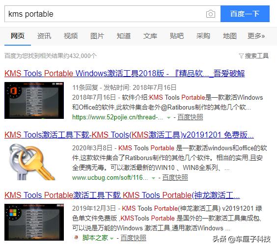 win10官方原版系统安装教程超详细,用u盘安装原版xp系统最新免费版