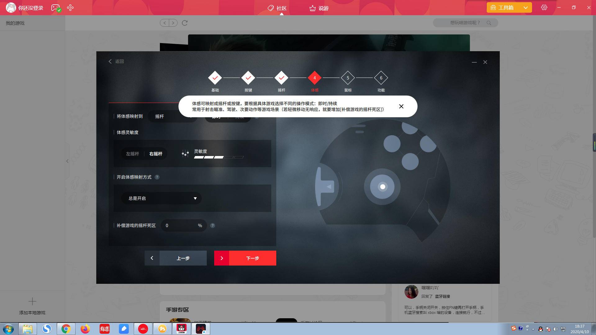 北通宙斯精英手柄配置,switchpro手柄和北通宙斯哪个好