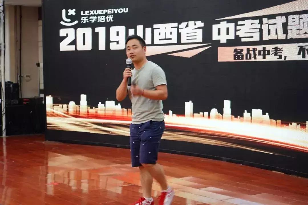 号外|康大乐学培优六位中考专家为您解析19年山西中考