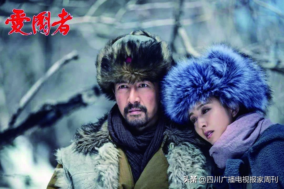 铮铮英雄魂《爱国者》将播