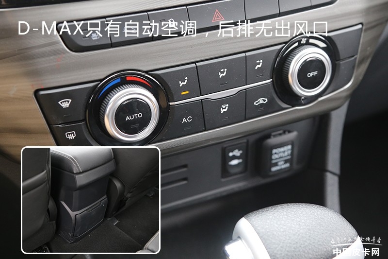 纳瓦拉dmax,纳瓦拉和d-max对比