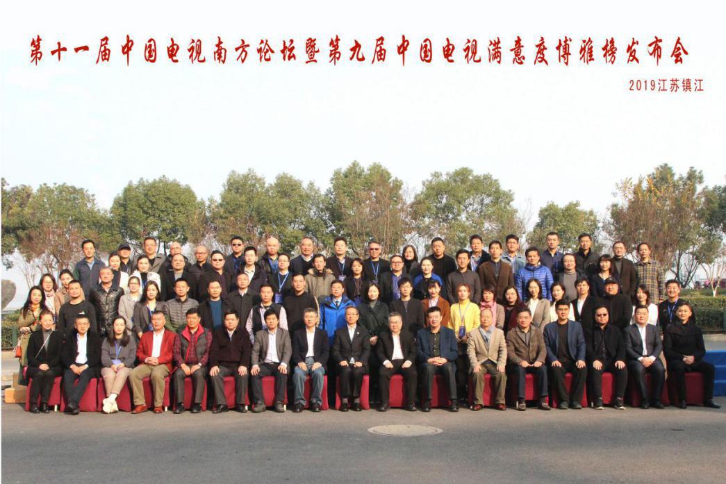 发现中国纪录片第四集,发现中国纪录片4集