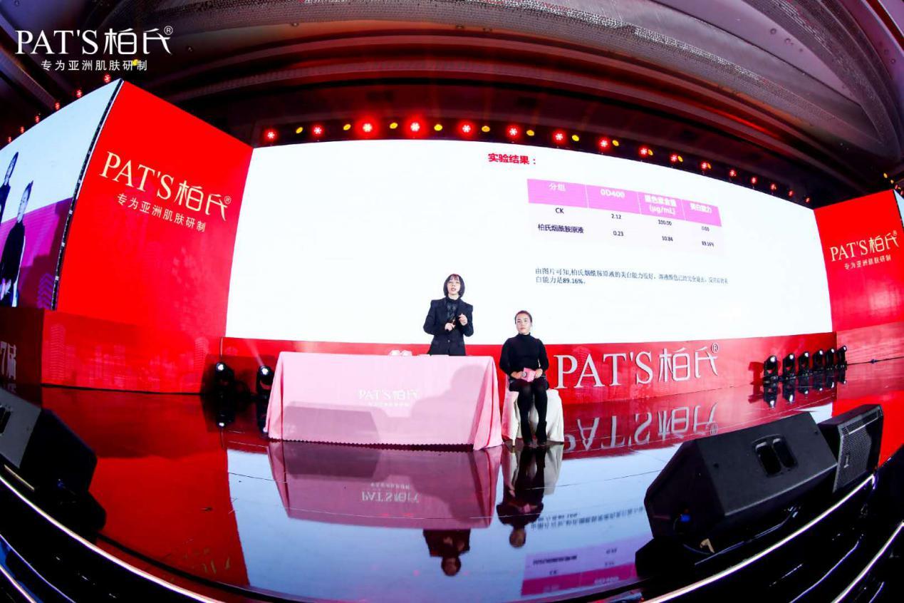 新三年规划！战略护航柏氏V7届星光盛典