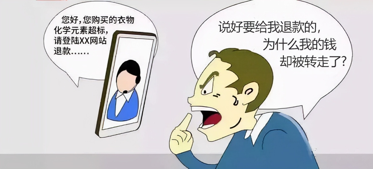 “又双叒叕”有人被“客服”骗了!敲黑板!请记住重点!